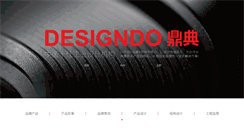 Desktop Screenshot of designdo.cn